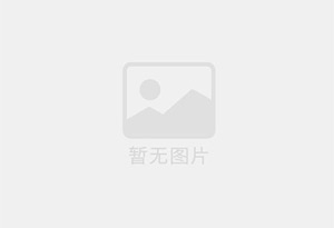 保康混凝土拆除公司的电话号码是多少？